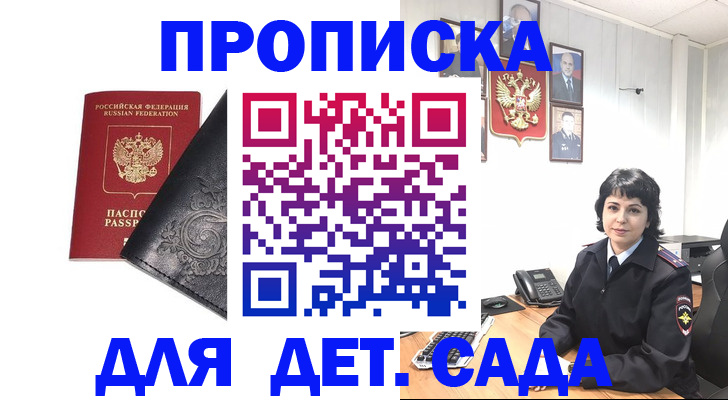 форма 3 в Ачинске